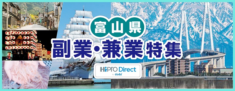 HiPro